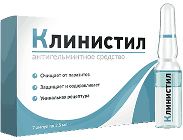 Упаковка клинистила от паразитов