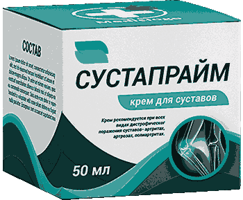 Сустапрайм