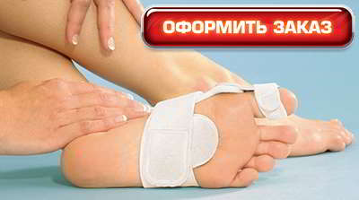 Валюфикс купить в аптеке