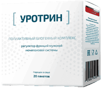 Уротрин