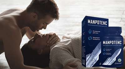 manpotenc-dlya-potencii
