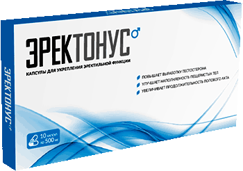Эректонус для потенции