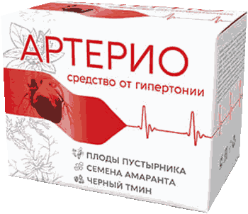 Препарат Артерио