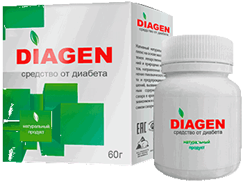Препарат Diagen.