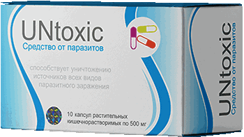 Капсулы Untoxic.