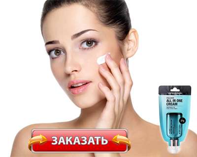 Заказать All in One на официальном сайте.