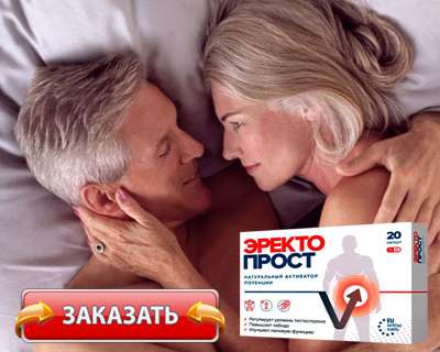 Заказать ЭректоПрост на официальном сайте.