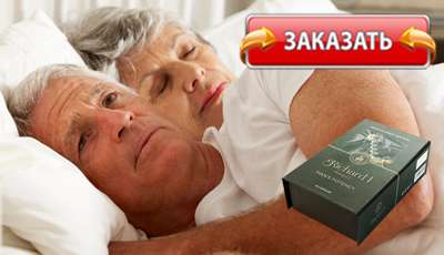 Король Ричард 1 купить в аптеке.