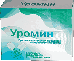 Таблетки Уромин мини версия.