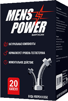 Препарат Mens Power.