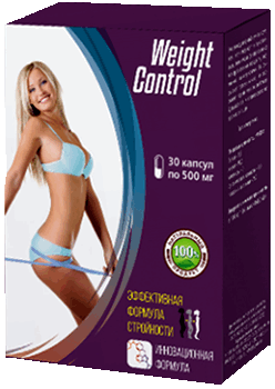 Капсулы Weight Control.