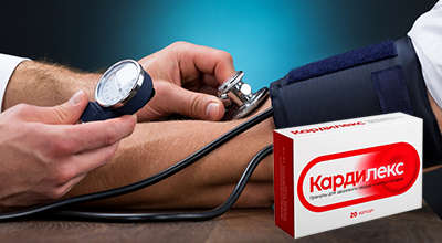 kardileks-ot-gipertonii